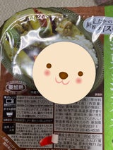 たかの ジャスミンライス トレー 180g