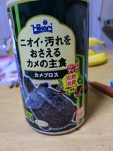 キョーリン カメプロス 200g