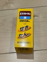 エフストリン液 60ml