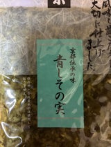 柴常 国産青しその実 100g