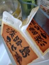 三原酪農 淡路島コーヒー パック 500ml