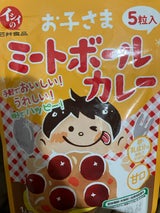 イシイ お子さまミートボールカレー 135g