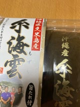 大久 糸もずく たれ付 60g×3本