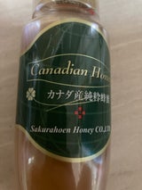 桜蜂園 カナダ産純粋蜂蜜 330g