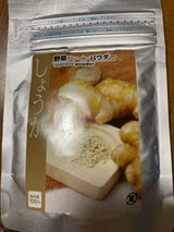三笠産業 しょうが ファインパウダー 25g