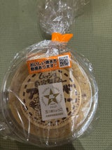 ムッシュ アーモンドバター 190g