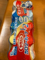 ヤクルト ヤクルトカロリーハーフ 65ml×10