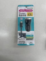 TK132CK Type-C カーチャージャー