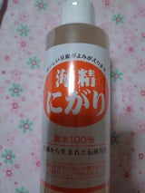 海の精 海精にがり ボトルタイプ 200ml
