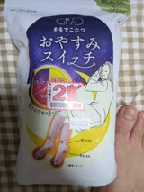 靴下サプリ おやすみスイッチ ピンク 22-25