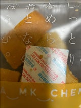 ローヤル製菓 しっとり大人ばうむメープル 6個