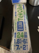 マルソル キューリネットミニ 24cm菱目 白