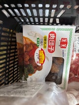 蓬菜 肉団子 10g×12