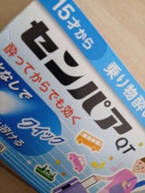 センパア・QT 6錠