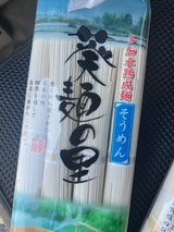 葵 麺の里そうめん 800g