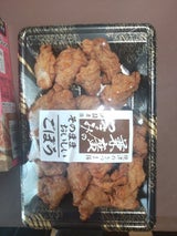 カネヒロ東海 おつまみ ごぼう 170g