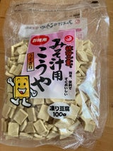 登喜和 みそ汁用こうや うすぎり 袋 100g