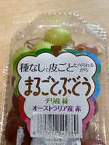 KI 皮ごと食べられる緑赤MIXぶどう 250g