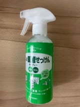 ミヨシ 暮らしの重曹せっけん泡スプレー 280ml