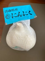 紅貴庵 青森にんにく 十和田以外