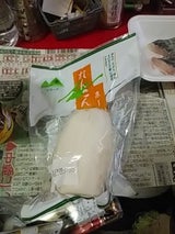 山の季食彩工業 レンコンホール 150g