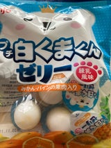 金城製菓 プチ白くまくんゼリー練乳 9個