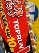 FDK アルカリ単4形LR03(10S)TOPV2