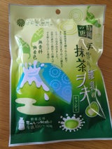 甘信堂製菓 手作り練乳の抹茶ラテ 80g