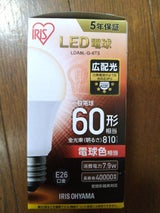 LED電球E26 広配光60形相当電球色