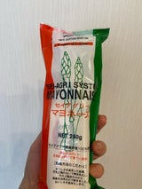 ユーサイド セイアグリーマヨネーズ 250g