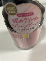 ココネ クレイCシャンプー スムース