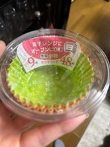 ヒロカ 増量小花カップ 9号