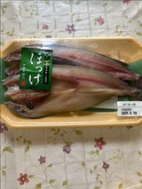 弁イ 真ホッケパック 2枚