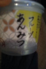 須藤食品 フルーツあんみつ 丸カップ 222g