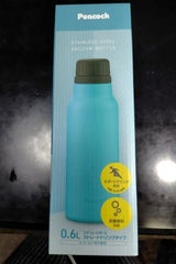 AJH-60AC 炭酸対応ボトル