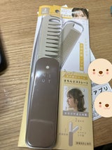 NAC802 ニュートあか抜けコーム ストレート