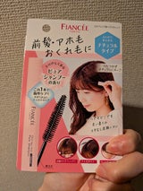 フィアンセ ポイントヘアスティック ピュアシャンプーの香り