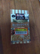 スパイスクッキング ガーリックライス 12g