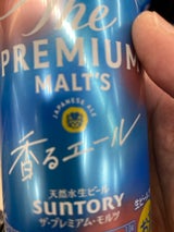 ザ・プレミアム・モルツ 香るエール 缶 350ml