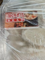 マルハ橋本 調味生すりみ カニ入り(黒)