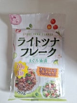 今津 ライトツナフレークまぐろパウチ 70g×3