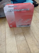 AJS カセットボンベ火子ちゃん 缶250g×3