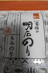 鍵庄 明石の風 味付もみのり 20g