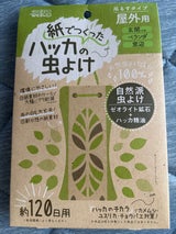 ウエルコ 紙でつくったハッカの虫よけ屋外用100g