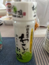 田丸屋本店 わさびのおいしいお塩 瓶 20g