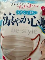 ビースタイル プリーツ 涼やか心地AP×GR 7枚