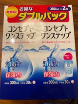 AMO コンセプトワンステップ 300ml×2P