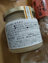 エコチャージ キルギスの白い非加熱はちみつ250g