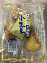 西清 しょうが 1P