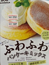 森永製菓 ふわふわパンケーキミックス 170g（森永製菓）の口コミ